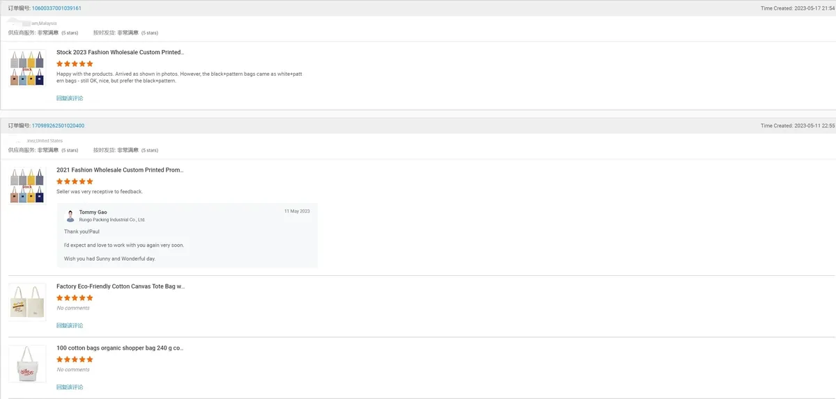 Customer feedback review 1