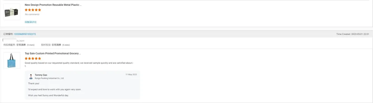 Customer feedback review 2